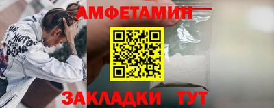 кокаин Абинск