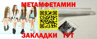 стаф Абакан