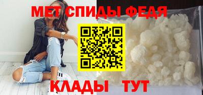 меф VHQ Донецк