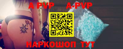 амфетамин Гусь-Хрустальный