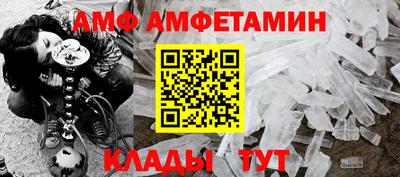 стаф Абакан