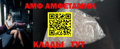 амфетамин Гусь-Хрустальный