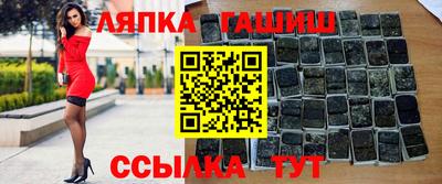 меф VHQ Донецк