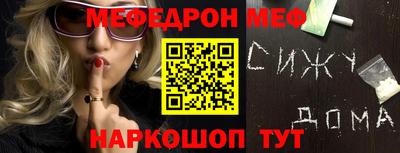 синтетический гашиш Азнакаево