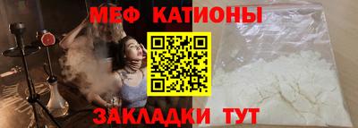 кокаин Абинск