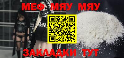 стаф Абакан