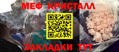 синтетический гашиш Азнакаево