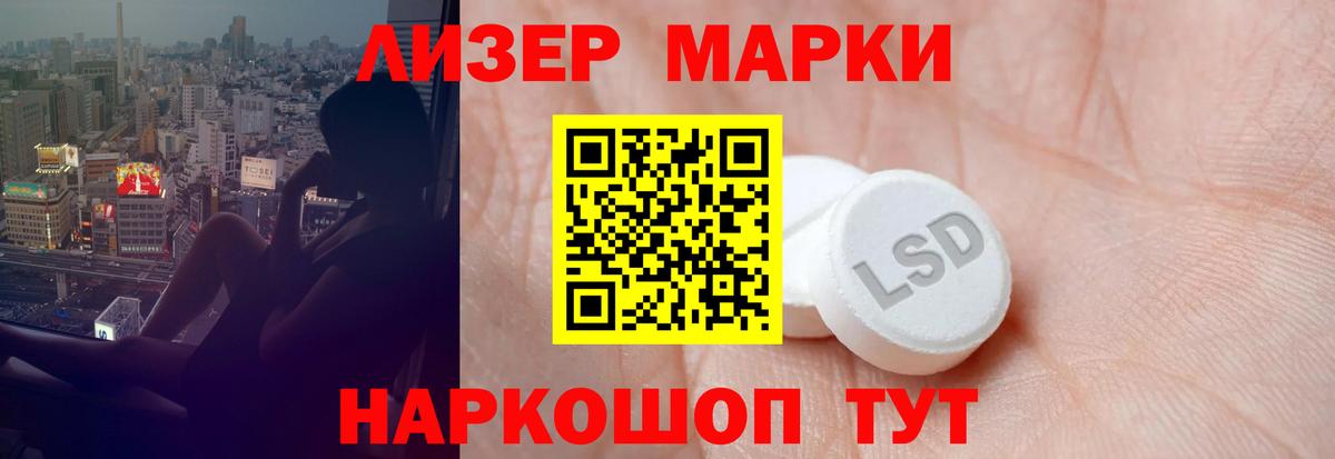 Лсд 25 экстази кислота  Минеральные Воды 