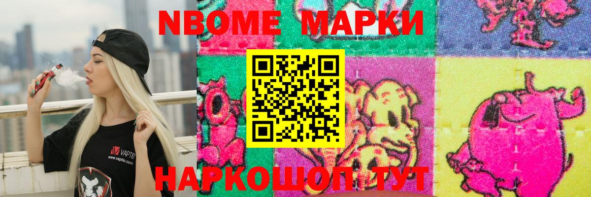 LSD-25 экстази кислота Минеральные Воды