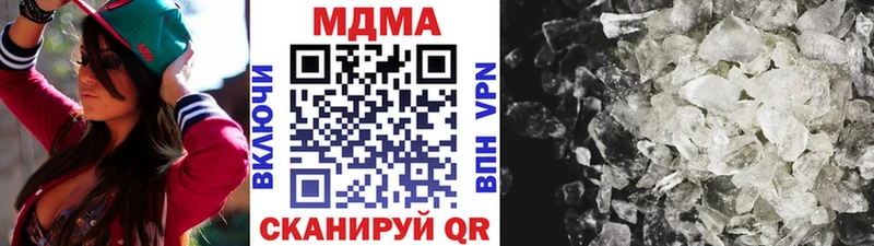 omg зеркало  Минеральные Воды  MDMA Molly 