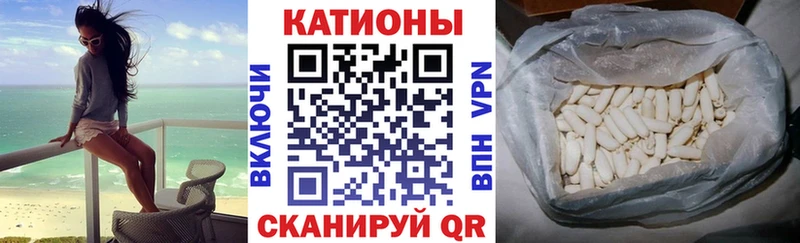 МЯУ-МЯУ mephedrone  mega вход  Минеральные Воды 