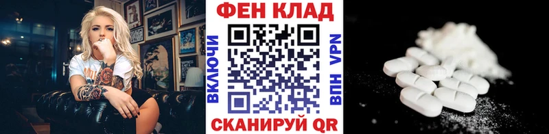 Метамфетамин мет  Минеральные Воды 