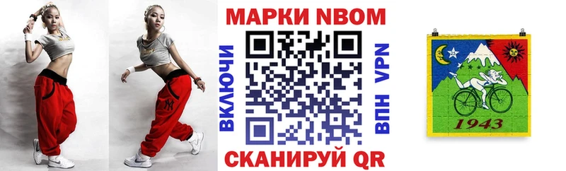 кракен tor  Минеральные Воды  Наркотические марки 1500мкг 