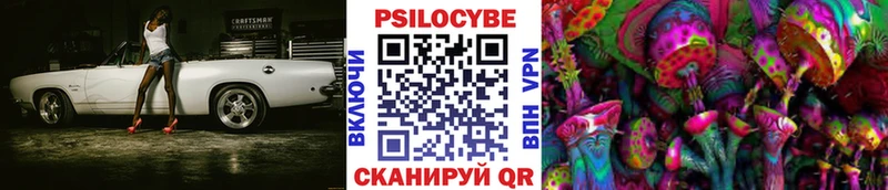 Галлюциногенные грибы прущие грибы  МЕГА сайт  Минеральные Воды  где найти наркотики 