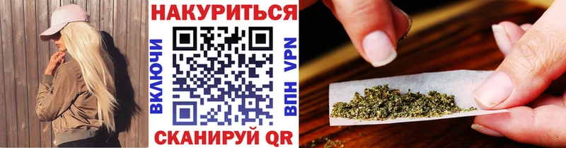 Бошки марихуана конопля  Минеральные Воды 