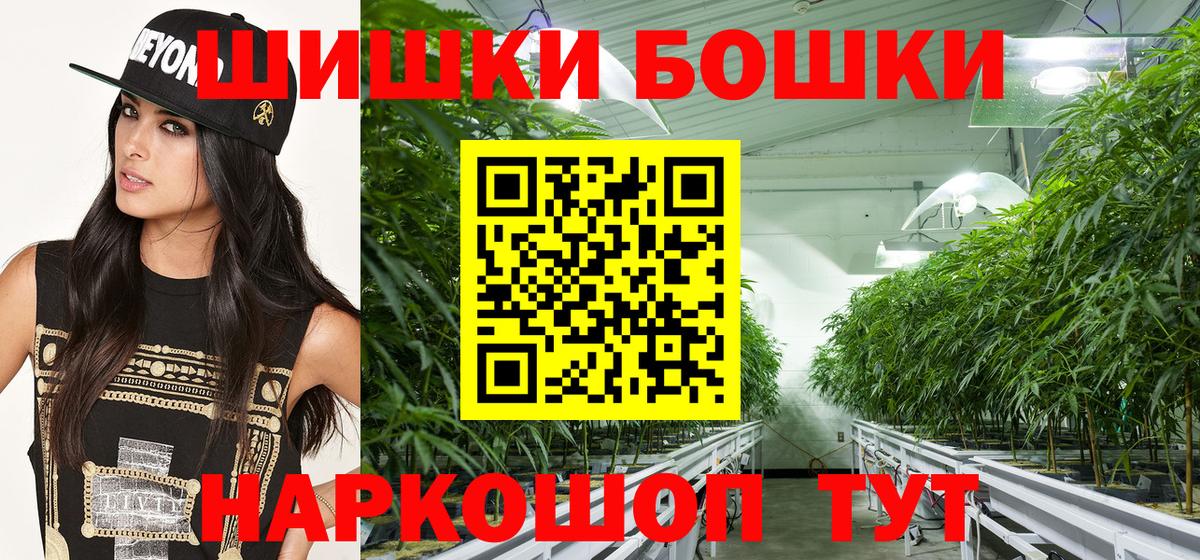 МАРИХУАНА гибрид  Шишки марихуана Amnesia  Каннабис индика  Каннабис THC 21%  Минеральные Воды 